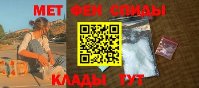 мефедрон мука Владикавказ