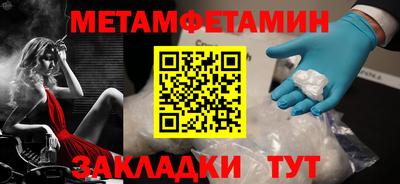 герыч Наро-Фоминск
