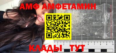 бутират Можайск