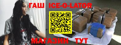 jwh Нальчик
