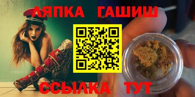 бутират Можайск