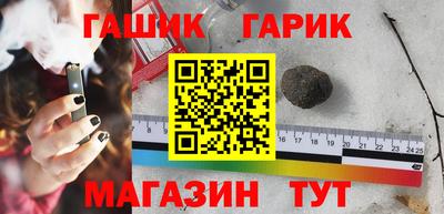 герыч Наро-Фоминск