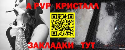 индика Нарткала