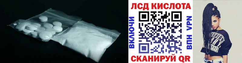 купить   Владимир  LSD-25 экстази кислота 