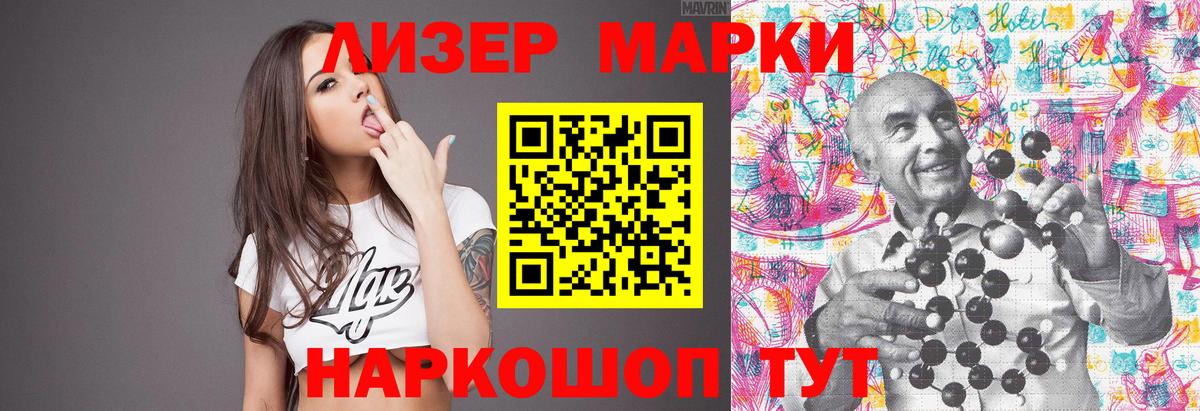 Лсд 25 экстази ecstasy  Лсд 25 экстази  LSD-25 экстази кислота  Владимир  Вход с VPN 