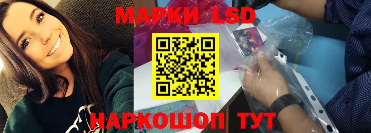Лсд 25 экстази кислота Владимир