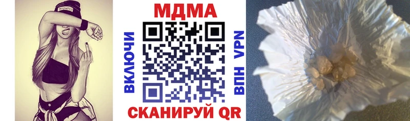 МЕГА маркетплейс  магазин продажи   Владимир  МДМА VHQ 