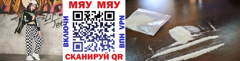 хочу   Владимир  darknet телеграм  Меф мука 