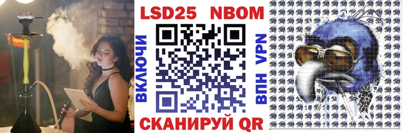это телеграм  Владимир  Марки N-bome 1,8мг  закладки 