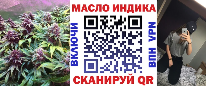 ТГК жижа  как найти закладки  Владимир 