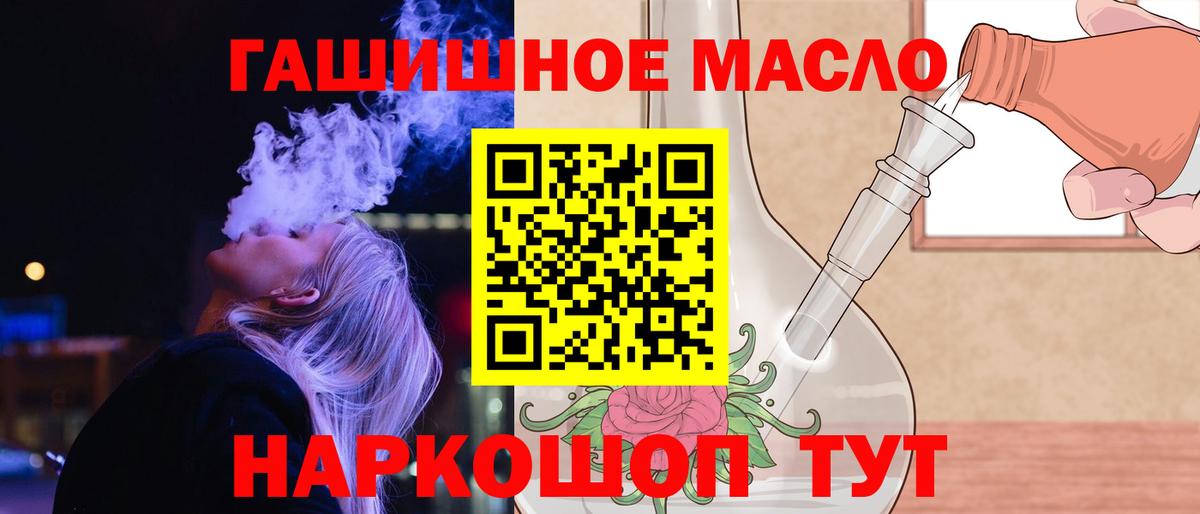 Дистиллят ТГК вейп с тгк Владимир