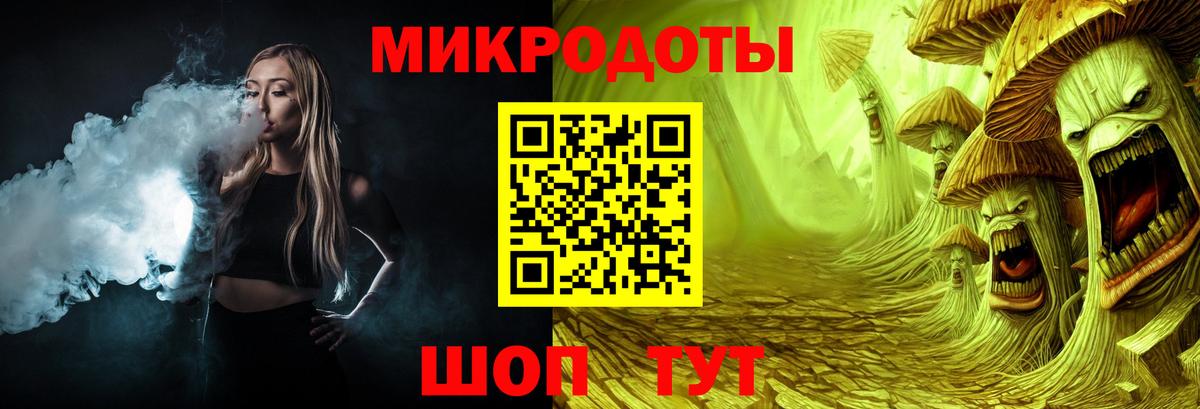 цена наркотик  Вход с VPN  Владимир  Псилоцибиновые грибы прущие грибы 
