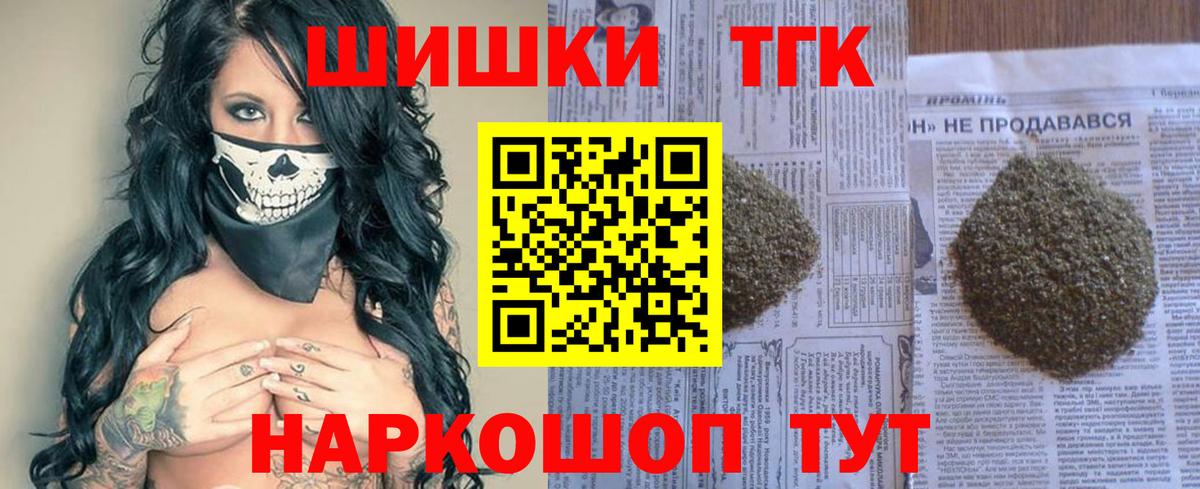 Бошки Шишки OG Kush  Марихуана планчик  Владимир  Вход с VPN 